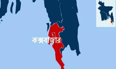 চকরিয়াতে প্রতিপক্ষের গুলিতে চিংড়ি চাষি নিহত