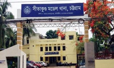 সীতাকুণ্ডে পুকুর থেকে অজ্ঞাত যুবতীর মরদেহ উদ্ধার 