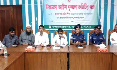 অভয়নগরে উপজেলা আইনশৃঙ্খলা কমিটির মাসিক সভা অনুষ্ঠিত