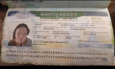 সুন্দরবনে ভ্রমণে এসে বিদেশি নারী পর্যটকের মৃত্যু