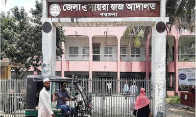 বিএনপি অফিস ভাঙচুর-অগ্নিসংযোগ মামলায় বরগুনার ১২ আইনজীবী কারাগারে