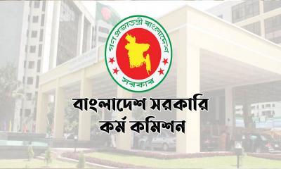 ৪৯তম বিসিএসের সংশোধিত বিজ্ঞপ্তি প্রত্যাহার