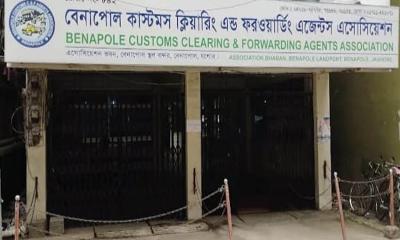 বেনাপোল সিঅ্যান্ডএফ অ্যাসোসিয়েশন নির্বাচন নিয়ে ধোঁয়াশা