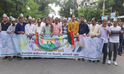 বাগেরহাটে বিএনপির প্রতিষ্ঠাবার্ষিকী উদযাপন