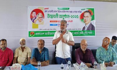 ফ্যাসিবাদের কেউ যেন বিএনপির ফরম পূরণ করে অনুপ্রবেশ করতে না পারে