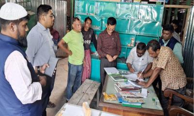 কুড়িগ্রামে বিএসটিআইয়ের অভিযানে বিভিন্ন প্রতিষ্ঠানের বিরুদ্ধে মামলা ও জরিমানা