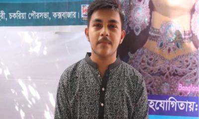 চকরিয়া থানার হাজতে যুবকের মৃত্যু