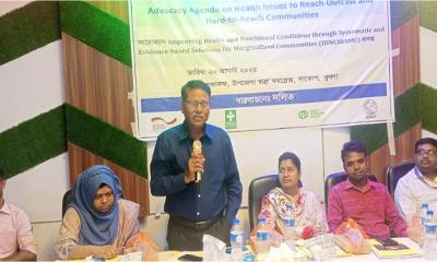 দাকোপে সুবিধাবঞ্চিত জনগোষ্ঠীর স্বাস্থ্য সমস্যা নিয়ে অ্যাডভোকেসি কর্মশালা