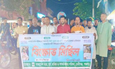 নুরুল হক নুরের ওপর হামলার প্রতিবাদে দেবীগঞ্জে বিক্ষোভ মিছিল