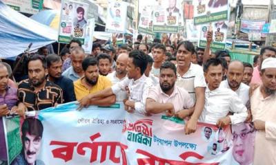 দিরাইয়ে স্বেচ্ছাসেবক দলের প্রতিষ্ঠাবার্ষিকী পালিত