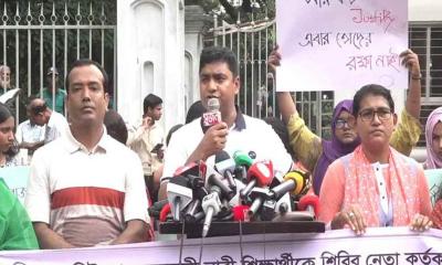 নারী শিক্ষার্থীদের সাইবার বুলিং ও নিপীড়নের বিরুদ্ধে ছাত্রদলের প্রতিবাদ
