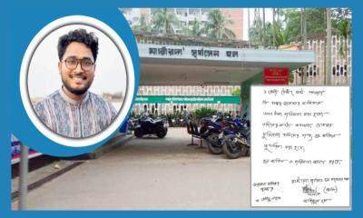 টেস্টিং সল্ট রাখায় সূর্যসেন হলের দোকানিকে জরিমানা করলেন ভিপি
