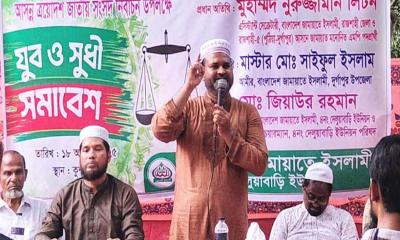 ত্রয়োদশ জাতীয় সংসদ নির্বাচন উপলক্ষে দুর্গাপুরে যুব ও সুধী সমাবেশ