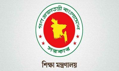 ঈদে মিলাদুন্নবী: সব শিক্ষাপ্রতিষ্ঠানের জন্য মন্ত্রণালয়ের জরুরি নির্দেশনা