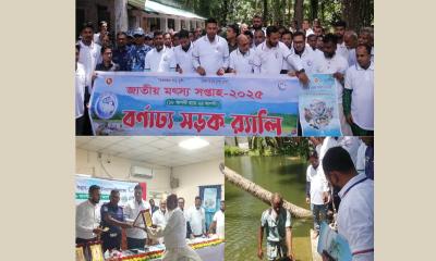 মেহেন্দিগঞ্জে জাতীয় মৎস্য সপ্তাহ উদ্বোধন