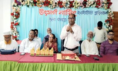 কুড়িগ্রামে উৎসর্গ নার্সিং ইনস্টিটিউটের ফুড ফেয়ার অনুষ্ঠিত
