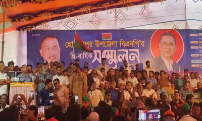 হোসেনপুরে বিএনপির সম্মেলনে হট্টগোল, হয়নি কমিটি গঠন