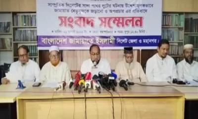 পাথর লুটপাটের অভিযোগ ভিত্তিহীন: জামায়াত