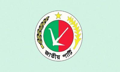 জাতীয় পার্টির কার্যক্রমে নিষেধাজ্ঞা চেয়ে ইসিতে আবেদন