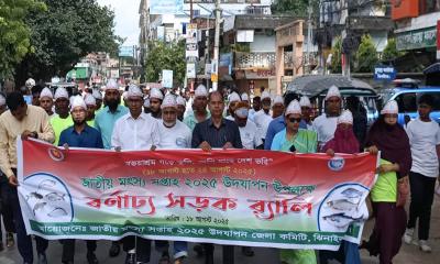 ঝিনাইদহে জাতীয় মৎস্য সপ্তাহের উদ্বোধন