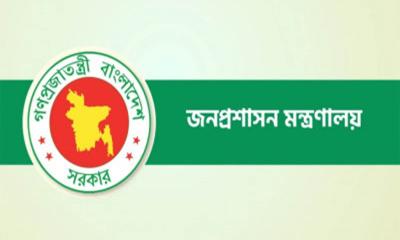 শিগগিরই সব জেলায় নতুন ডিসি নিয়োগ দিতে যাচ্ছে সরকার