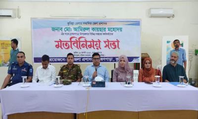 দেশ থেকে দুর্নীতিকে বিদায় করতে হবে