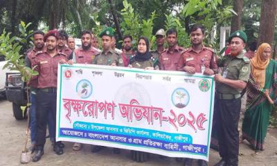 কালিয়াকৈরে আনসার-ভিডিপির বৃক্ষরোপণ কর্মসূচির উদ্বোধন