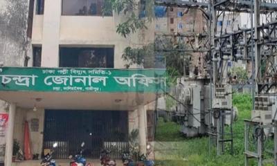 কালিয়াকৈরে পল্লী বিদ্যুৎ কর্মচারীদের কাজে অনুপস্থিতি, গ্রাহকদের ভোগান্তি