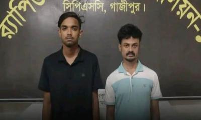 কালিয়াকৈরের কিশোর গ্যাং নেতা ‘পিচ্চি আকাশ’ গ্রেপ্তার