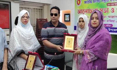 কালীগঞ্জে জাতীয় মৎস্য সপ্তাহে র‌্যালি ও আলোচনা সভা
