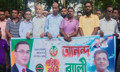 কাশিয়ানীতে স্বেচ্ছাসেবক দলের প্রতিষ্ঠাবার্ষিকীতে র‌্যালি