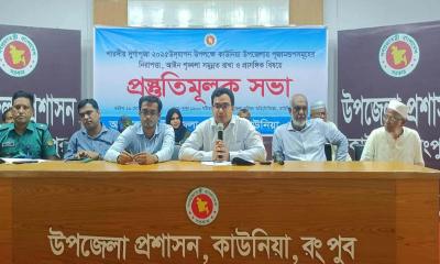 কাউনিয়ায় শারদীয় দুর্গাপূজা উপলক্ষে প্রস্তুতিমূলক সভা