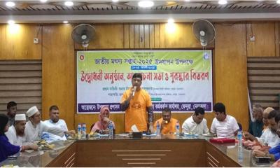 নানা আয়োজনে কেন্দুয়ায় জাতীয় মৎস্য সপ্তাহ পালিত