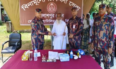 পলাশপুর জোনের উদ্যোগে মানবিক সহায়তা ও বিনামূল্যে চিকিৎসা সেবা প্রদান