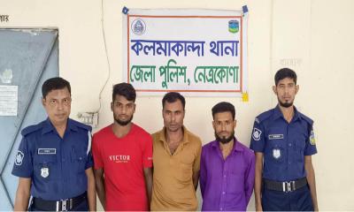 কলমাকান্দায় অবৈধ বালু উত্তোলনের দায়ে তিনজনের একমাসের কারাদণ্ড