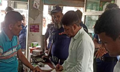 কটিয়াদীতে ভ্রাম্যমাণ আদালতের অভিযান, ৫ প্রতিষ্ঠানকে জরিমানা
