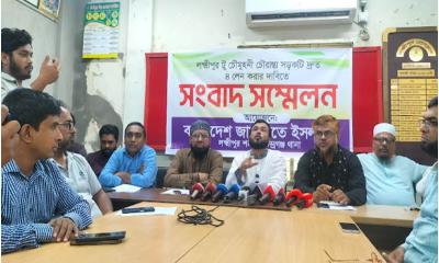 আঞ্চলিক মহাসড়ক ৪ লেনে উন্নীত করতে জামায়াতের সংবাদ সম্মেলন