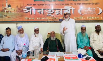 লোহাগাড়ায় সাংবাদিকদের সঙ্গে সীরত কমিটির মতবিনিময়