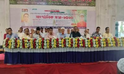 মাটিরাঙ্গায় উপজেলা বিএনপির সাংগঠনিক সভা অনুষ্ঠিত