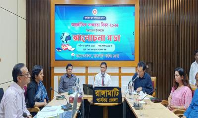 রাঙামাটিতে আন্তর্জাতিক সাক্ষরতা দিবস পালিত