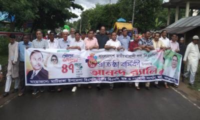 মাটিরাঙ্গায় বিএনপির প্রতিষ্ঠাবার্ষিকী উদযাপন উপলক্ষে আনন্দ র‍্যালি