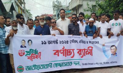 সিংগাইরে স্বেচ্ছাসেবক দলের প্রতিষ্ঠাবার্ষিকী পালিত