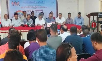 ক্ষুদ্র জাতিগোষ্ঠীর জাতীয় প্রতিনিধি সমাবেশ উপলক্ষে বিএনপির সংবাদ সম্মেলন