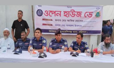 মেহেন্দিগঞ্জে পুলিশের ওপেন হাউজ ডে অনুষ্ঠিত