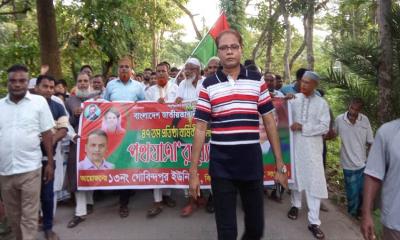 মেহেন্দিগঞ্জের গোবিন্দপুরে বিএনপির প্রতিষ্ঠাবার্ষিকী উদযাপন