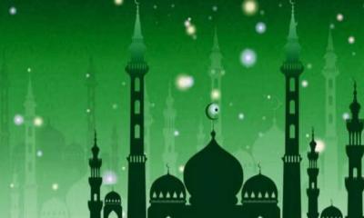 ৬ সেপ্টেম্বর পবিত্র ঈদে মিলাদুন্নবী