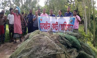 মধুপুরে নিষিদ্ধ চায়না জাল ধ্বংস করেছে উপজেলা প্রশাসন