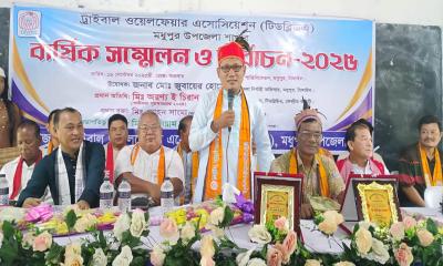 মধুপুরে ট্রাইবাল ওয়েলফেয়ার অ্যাসোসিয়েশনের বার্ষিক সম্মেলন ও নির্বাচন