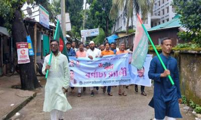 মনপুরায় স্বেচ্ছাসেবক দলের প্রতিষ্ঠাবার্ষিকী পালিত
