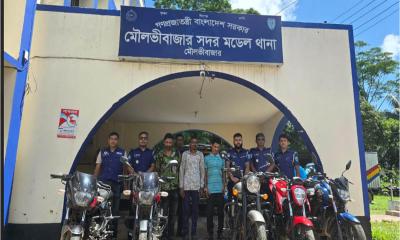 মৌলভীবাজারে আন্তঃজেলা মোটরসাইকেল চোর চক্রের ৩ সদস্য গ্রেপ্তার